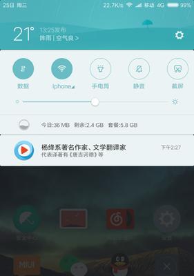 小米八键盘皮肤如何更换？更换过程中常见问题有哪些？