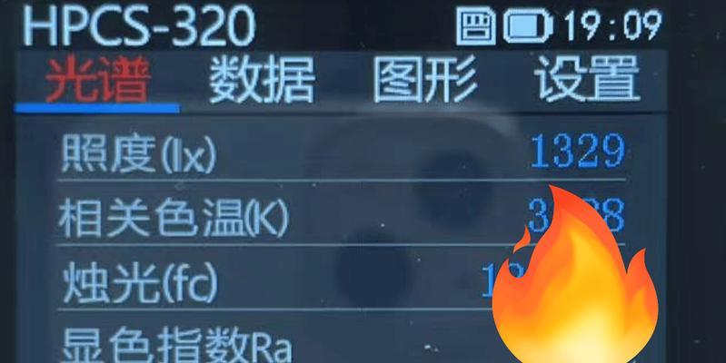 惠普笔记本电脑光线太亮怎么调节？调节后对眼睛有何好处？