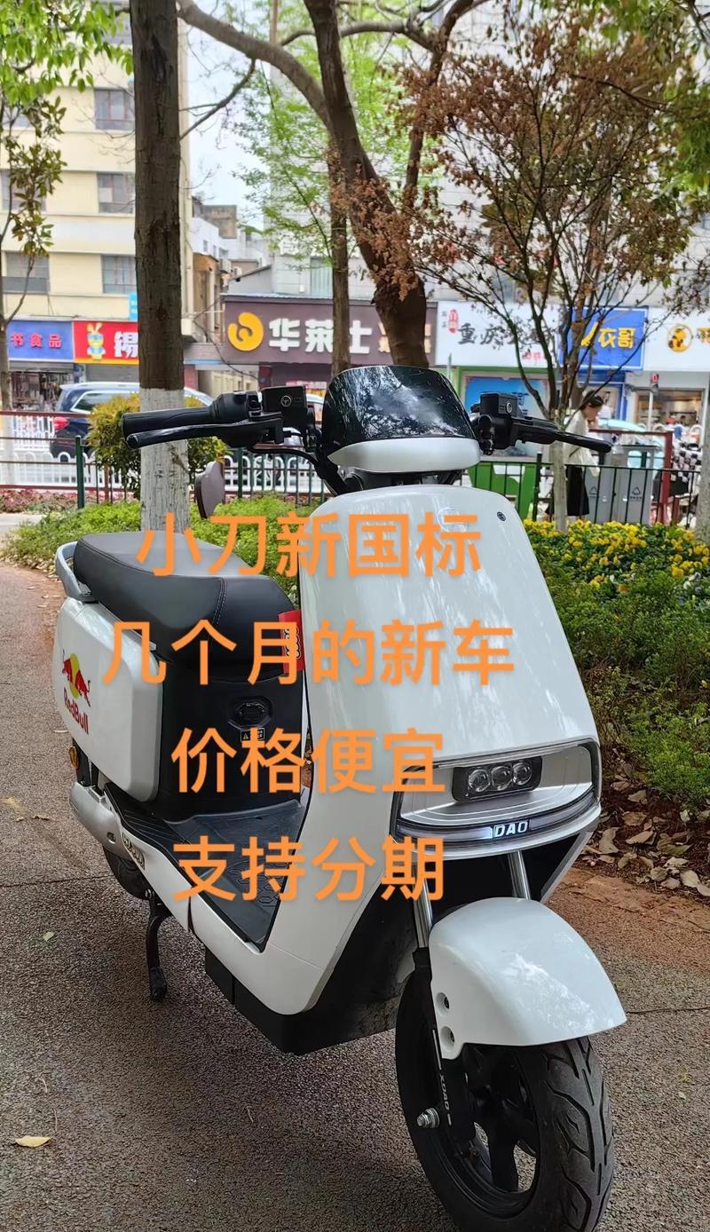小刀电瓶车绑定gps的步骤是什么？