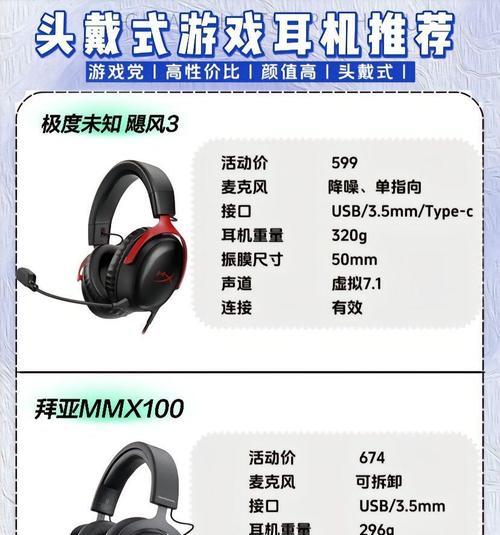 漫步者耳机左右耳音量不一致如何调整？