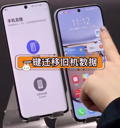 苹果手机间转移照片的方法是什么？转移过程中如何避免数据丢失？