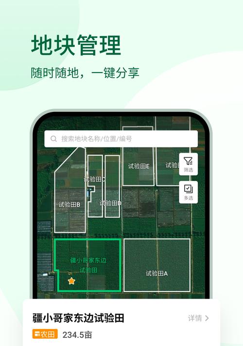 苹果手机连接大疆转换器的步骤？
