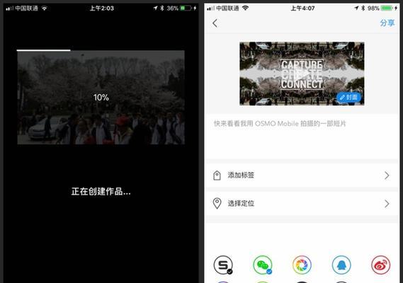 苹果手机连接大疆转换器的步骤？