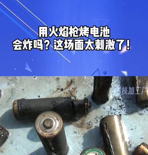 枪的电池为什么充不上电？电池寿命还有多久？