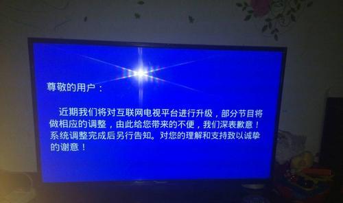 电视台电视网络异常的原因是什么？如何解决网络问题？