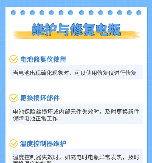电瓶车油膜处理方法是什么？