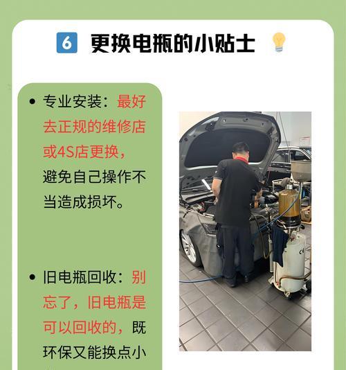 电瓶车油膜处理方法是什么？
