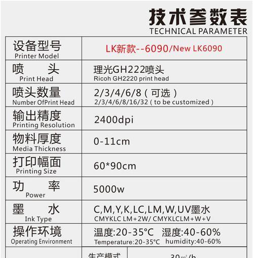 平板如何抛光打印机打印？操作步骤是什么？