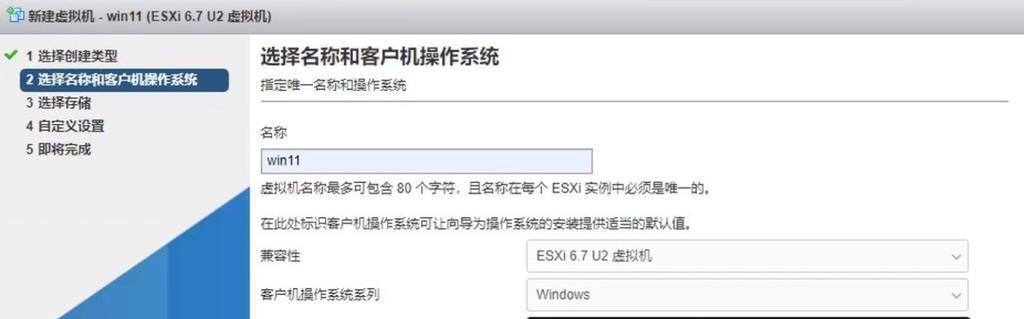 联想win11台式机内网设置步骤？