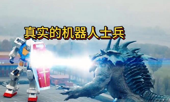大机器人装备了哪些武器？它们的功能是什么？