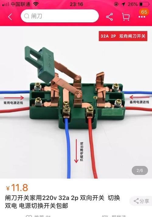 电瓶车电池接线的视频教程在哪里？接线过程中可能遇到哪些问题？