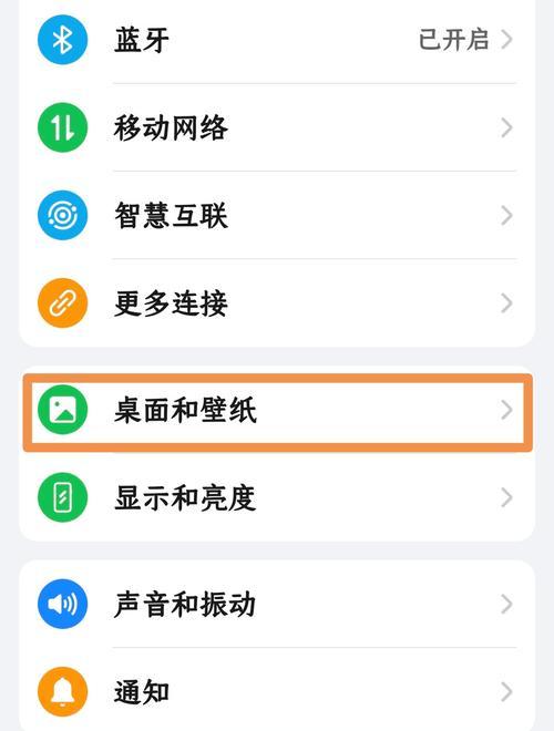 荣耀手机关闭静音模式的方法是什么？