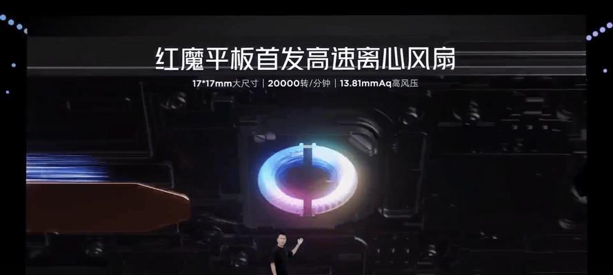 红魔散热器风扇不转的原因是什么？如何解决风扇不转的问题？