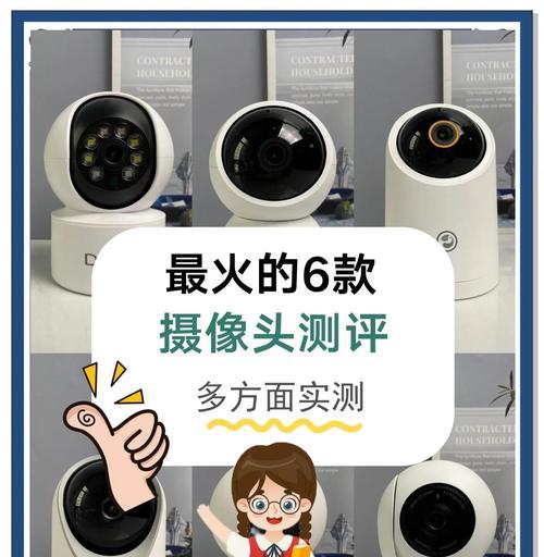小米摄像头贴膜选购技巧是什么？哪种更合适？