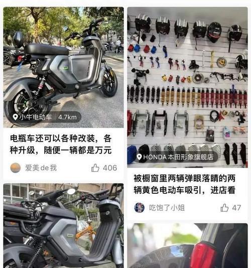 电瓶车清洗需要注意什么？清洗后如何保养？