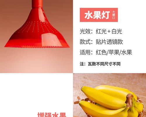电瓶车水果灯怎么关？关闭方法是什么？