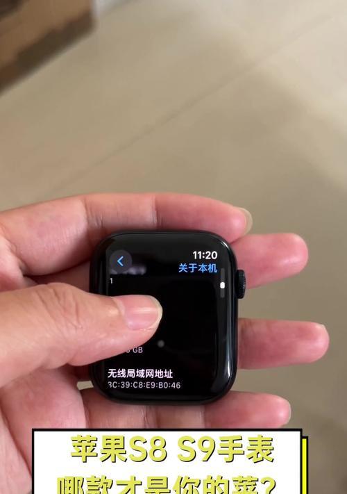 苹果手表S8如何查看实时电量？操作步骤是什么？