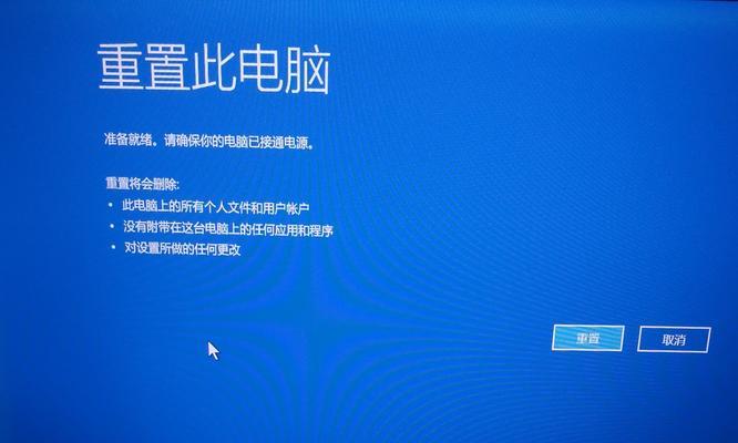 联想电脑小新如何进行设置？设置过程中常见的问题是什么？