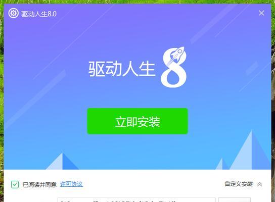 新萌鼠标驱动器安装步骤是什么？使用中遇到问题如何解决？