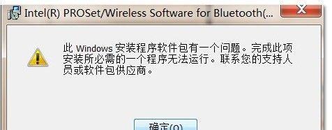 新萌鼠标驱动器安装步骤是什么？使用中遇到问题如何解决？