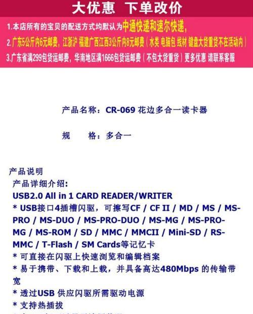 pda读卡器怎么用？使用方法和常见问题有哪些？