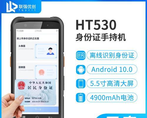 pda读卡器怎么用？使用方法和常见问题有哪些？