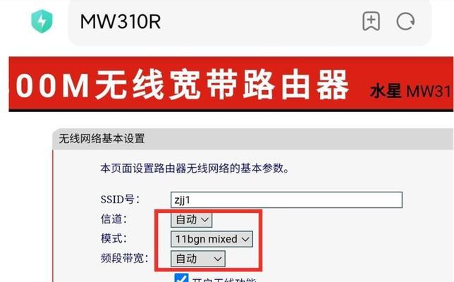 不懂如何选择WiFi路由器？选购时应注意什么？