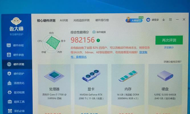 技嘉主板显卡的激活步骤是什么？激活后性能有何提升？