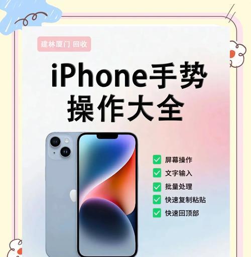 苹果手表手势操作是什么？如何设置手势？