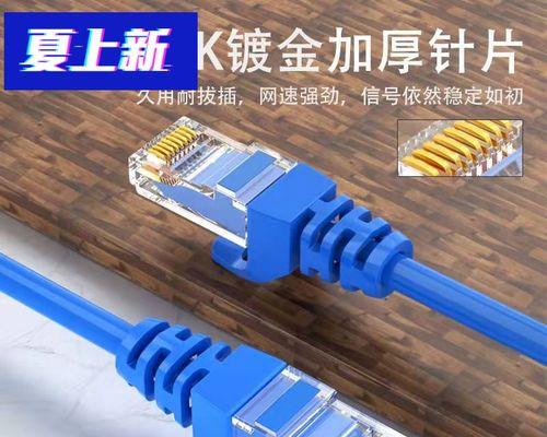 路由器网线连接方法是什么？步骤简单吗？