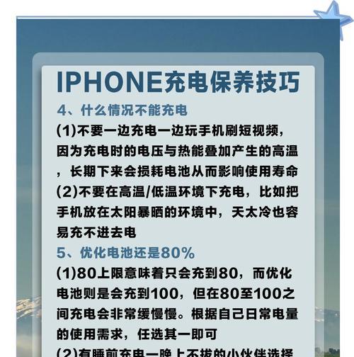 为何大屏手机电池容量却小？充电速度慢怎么办？