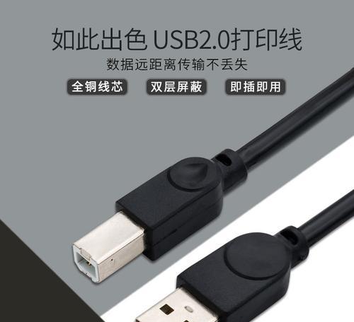 数据线内芯粗细的选择标准是什么？如何判断数据线质量？