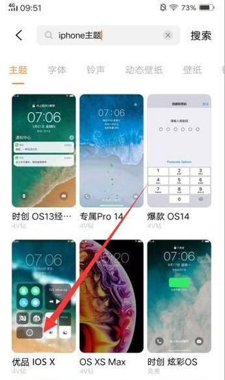 荣耀手机如何隐藏荣耀搜索入口？有哪些步骤和方法？