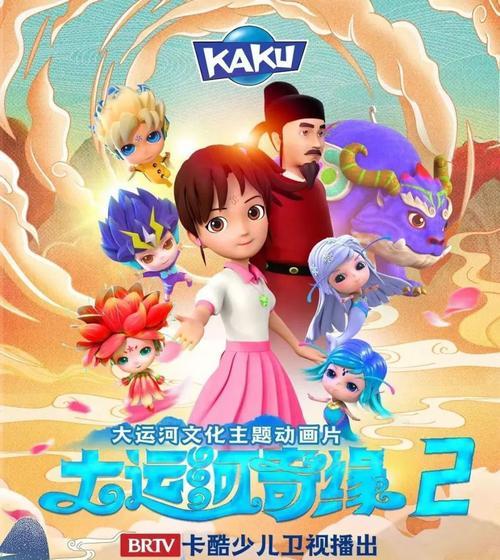 频道电视动画片有哪些？哪个频道的动画片最好看？