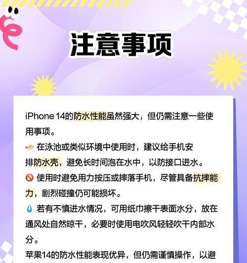 苹果手表防水密封怎么做？需要注意什么？