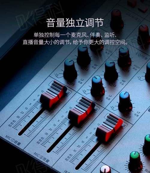 调音台声卡驱动安装方法是什么？使用过程中需要注意什么？