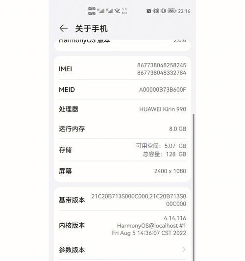 荣耀手机卡包怎么安装？安装步骤是什么？