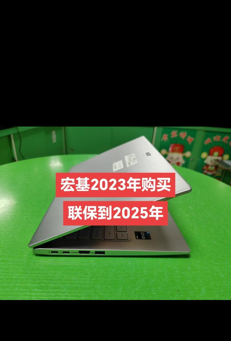 宏碁电脑睡眠模式如何加密码？