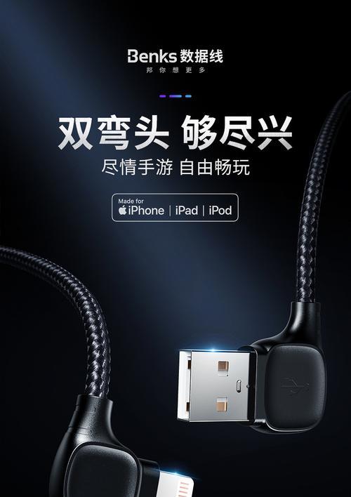 数据线黄色转换头接法是什么？接错会有什么后果？