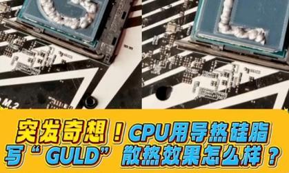 怎么除掉cpu上面旧的导热硅脂？正确的清洁方法是什么？