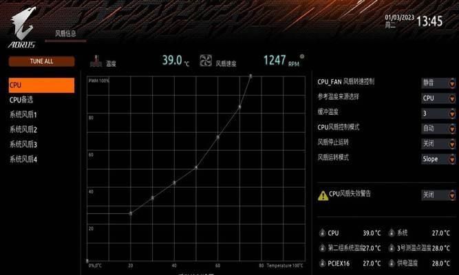 技嘉主板锁电压调整cpu倍率方法是什么？
