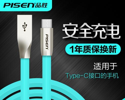 荣耀数据线旧换新流程是什么？
