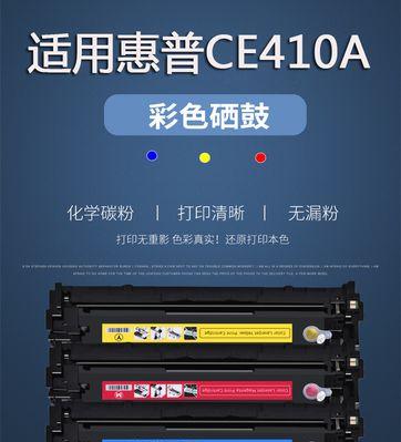 惠普m451打印机网络设置步骤是什么？如何连接网络？
