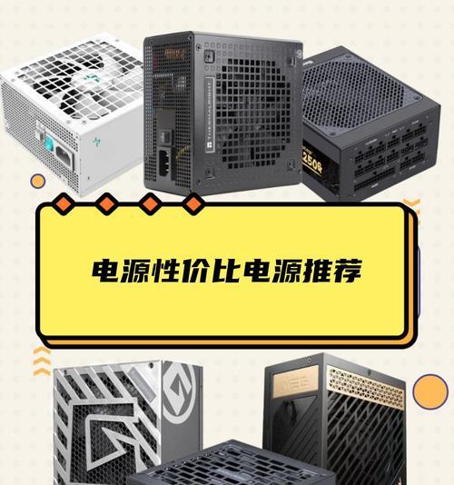 显卡和cpu电源如何搭配选择？选择时应该考虑哪些因素？