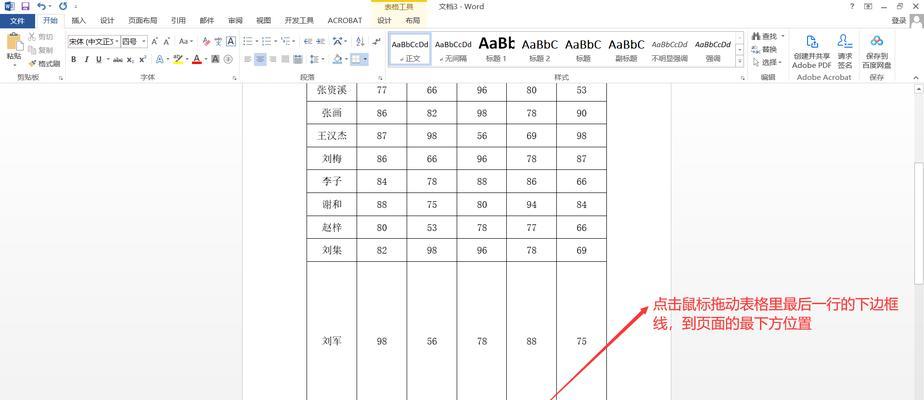 电脑换显示屏后界面设置选项？如何选择最佳显示设置？