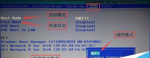 联想电脑优化设置有哪些常见问题？