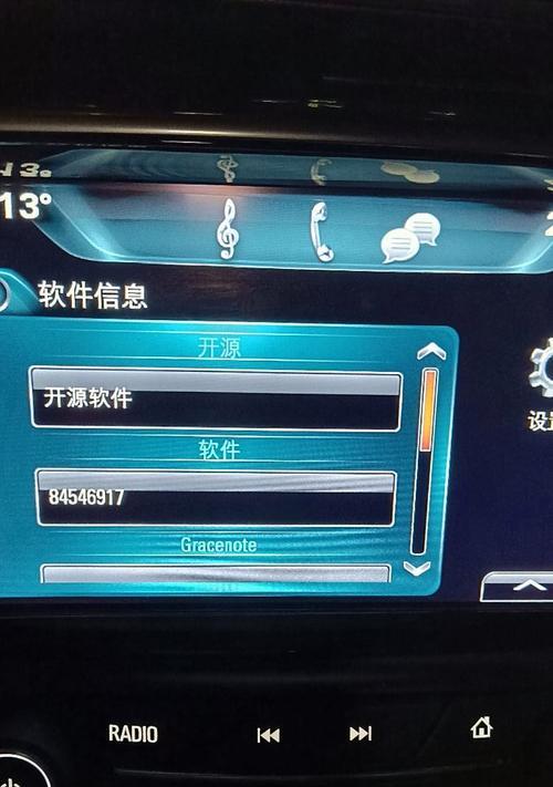 中控显示屏为什么会坏？常见原因和解决方法是什么？