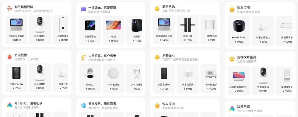小爱音箱不同型号两个怎么同步？操作步骤是什么？