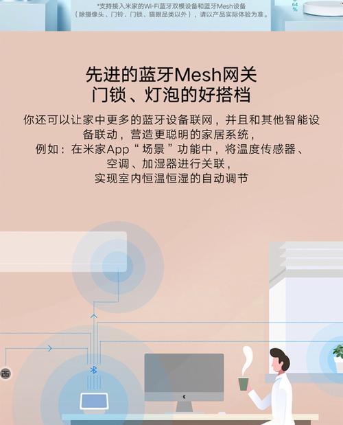 小爱音箱不同型号两个怎么同步？操作步骤是什么？