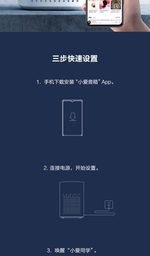 小爱音箱不同型号两个怎么同步？操作步骤是什么？